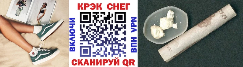 Где найти наркотики Ногинск Бошки Шишки Мефедрон АМФ ГАШ КОКАИН Alpha-PVP