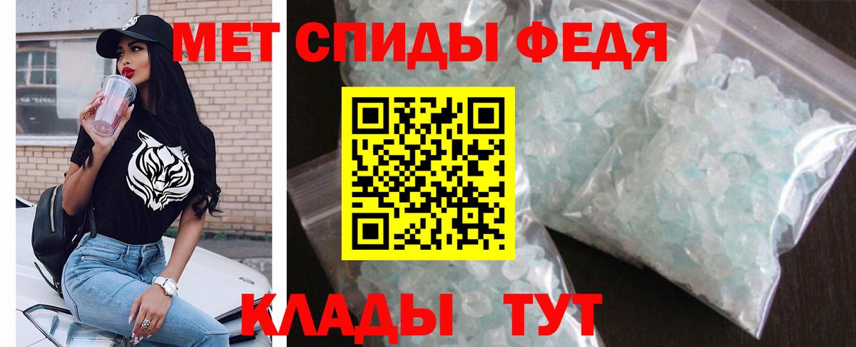 АМФ  Вход с VPN  Амфетамин  АМФ 98%  Ногинск 
