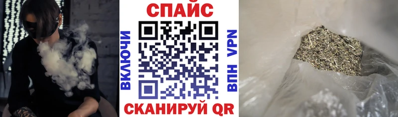 Бутират BDO  нарко площадка наркотические препараты  Ногинск 