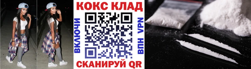 Кокаин 99%  Ногинск 
