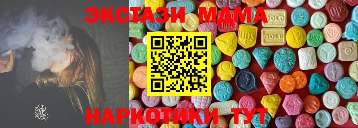 Экстази бентли  Вход с VPN  ЭКСТАЗИ  Ecstasy бентли  Ногинск 