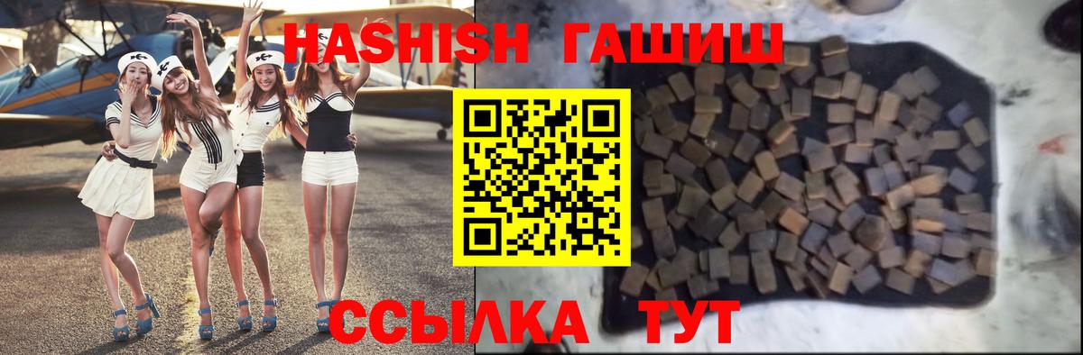 Гашиш  МАРИХУАНА  Ногинск  Вход с VPN  Меф МЯУ МЯУ   КОКАИН  ЭКСТАЗИ 