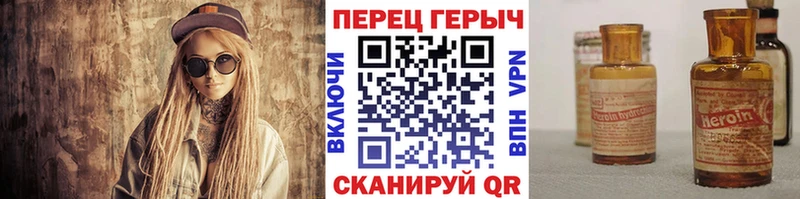 Героин Афган  Ногинск 