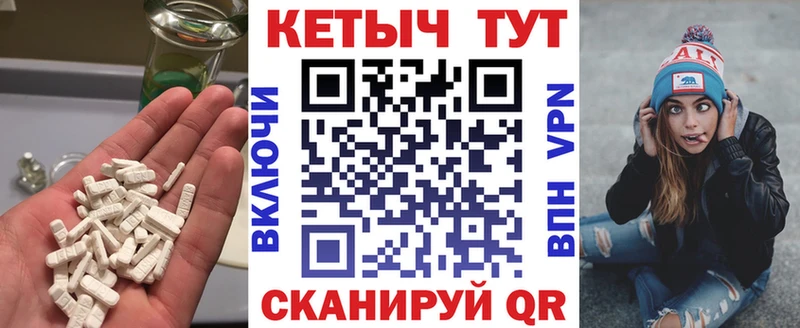 КЕТАМИН ketamine  Ногинск 