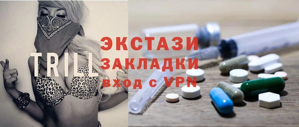 стаф Балахна
