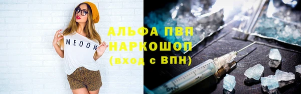 альфа пвп VHQ Белоозёрский
