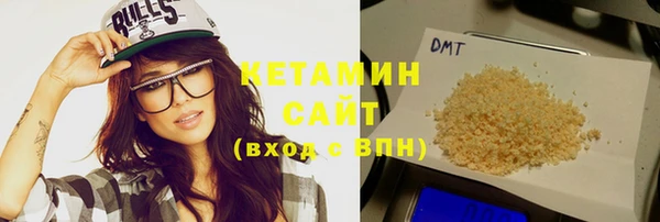 стаф Балахна
