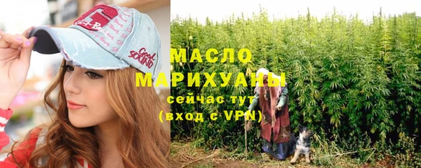 стаф Балахна