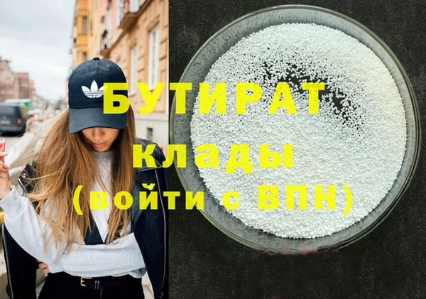 стаф Балахна