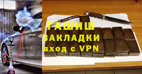 стаф Балахна
