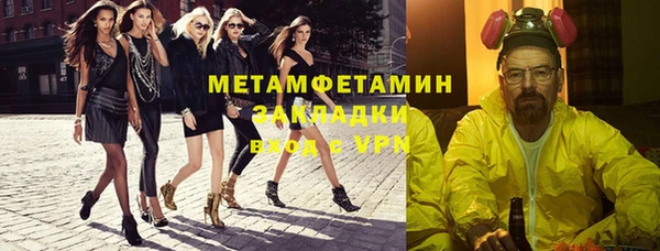 стаф Балахна