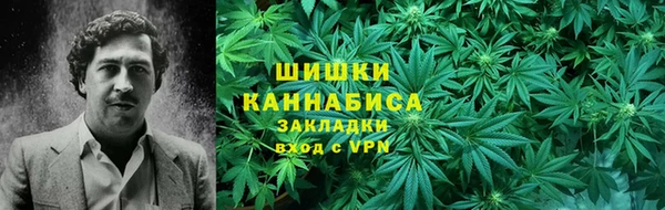 гашиш Белокуриха