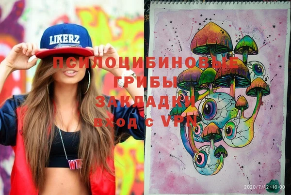 мескалин Беломорск