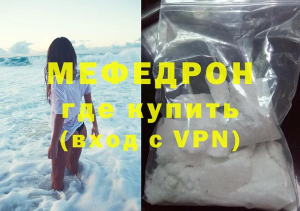 стаф Балахна