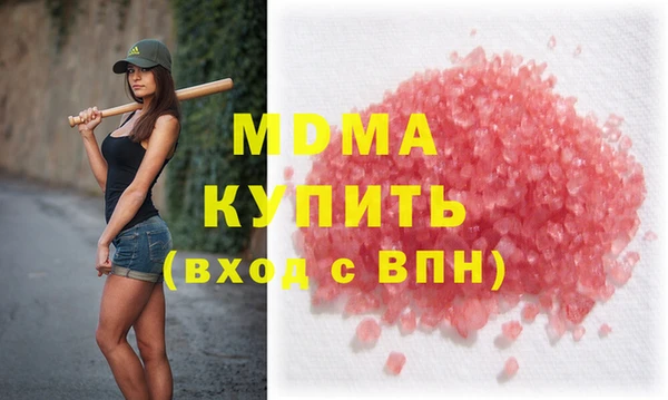 стаф Балахна