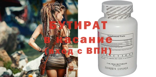 стаф Балахна