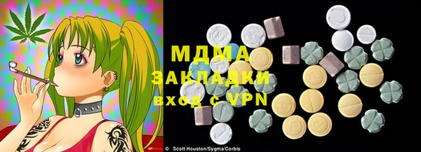 стаф Балахна
