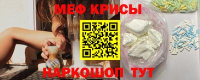 кристаллы Тара