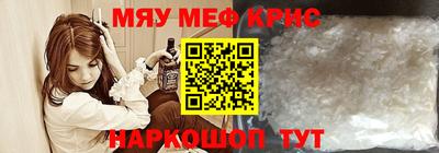 кристаллы Тара