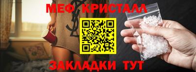 мдпв Татарск