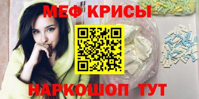 кристаллы Тара