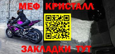 соль ск Тверь