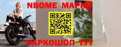 кристаллы Тара