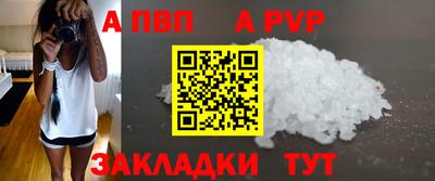 соль ск Тверь