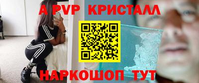 кристаллы Тара