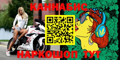 кристаллы Тара
