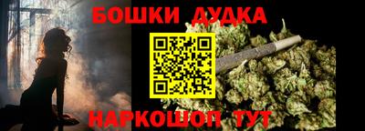 кристаллы Тара