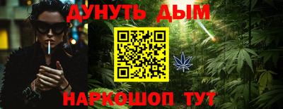 кристаллы Тара