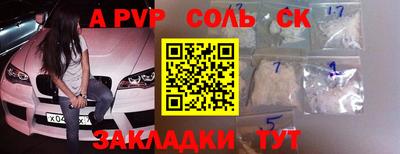 мдпв Татарск
