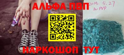 мдпв Татарск