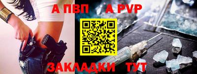 кристаллы Тара