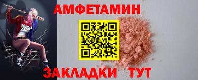 соль ск Тверь