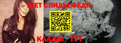 кристаллы Тара
