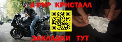 мдпв Татарск