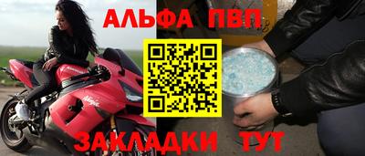 кристаллы Тара