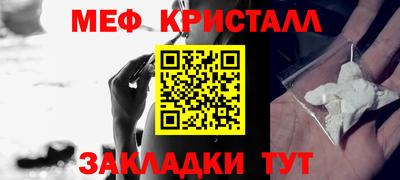 кристаллы Тара