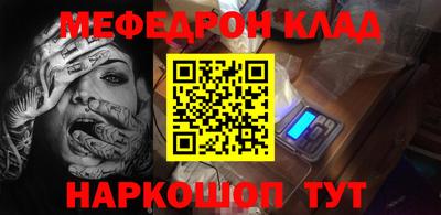кристаллы Тара