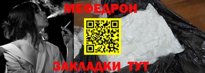 мдпв Татарск
