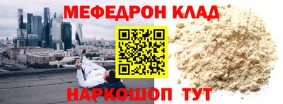 кристаллы Тара
