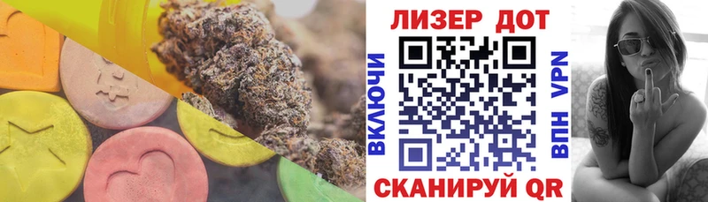ЛСД экстази кислота  Ногинск 