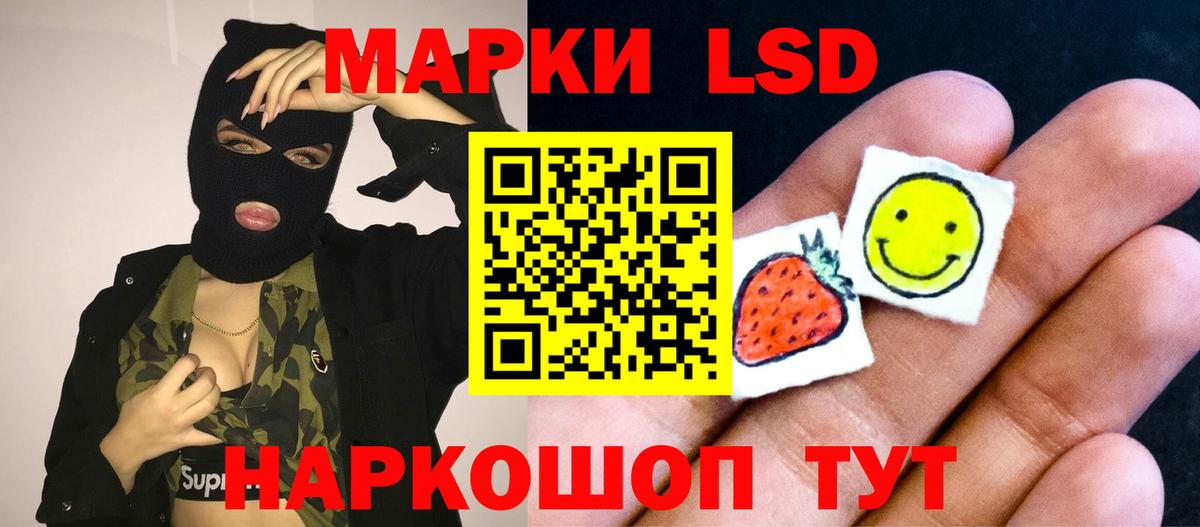 ЛСД экстази ecstasy Ногинск