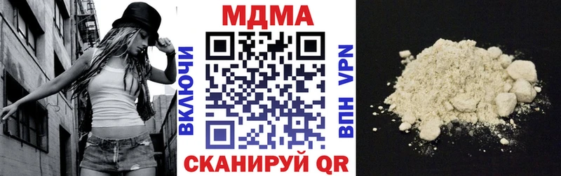 где можно купить наркотик  МЕГА зеркало  МДМА молли  Ногинск 
