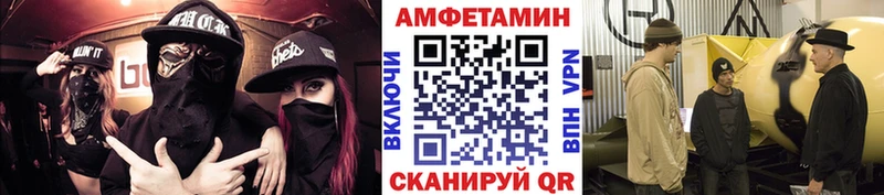 как найти закладки  Ногинск  МЕТАМФЕТАМИН Methamphetamine 