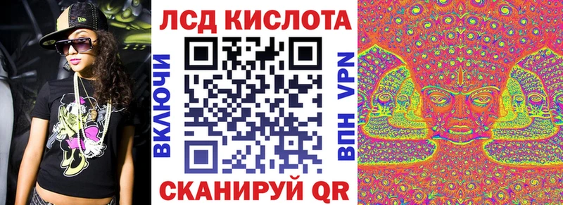Марки 25I-NBOMe 1,5мг  закладка  Ногинск 