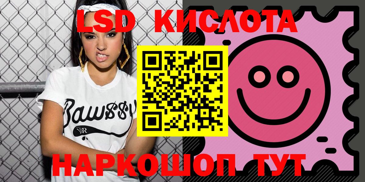 Ногинск  Марки NBOMe  что такое наркотик  Марки NBOMe 1500мкг  Вход с VPN 
