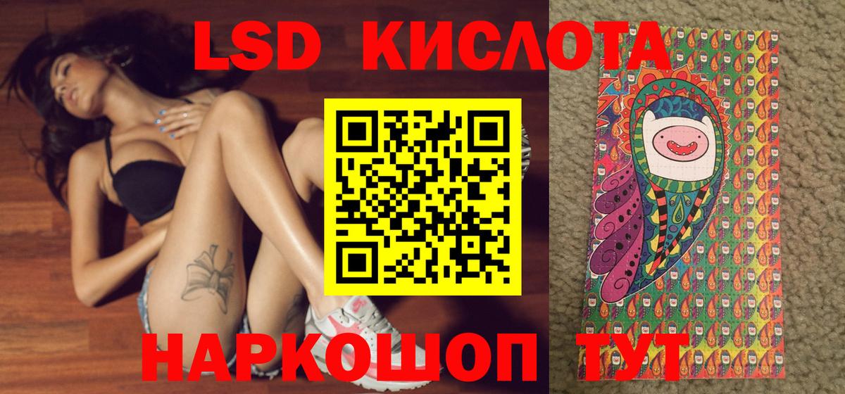 Марки 25I-NBOMe 1,5мг Ногинск